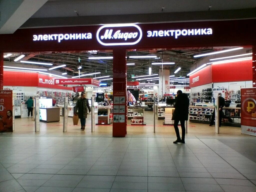 м видео проспект победы. м видео проспект победы. м видео проспект победы. м видео орск. м видео проспект победы.