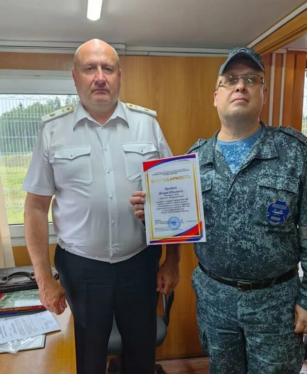 Сзф фгуп уво. Сзф фгуп уво