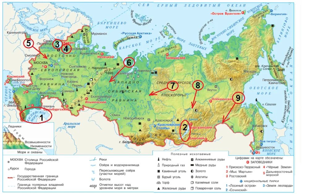 Россия на карте окружающий. Физическая карта России 4 класс окружающий мир Плешаков. Карта России с реками и озерами. Озера России на карте. Физическая карта России 4 класс.