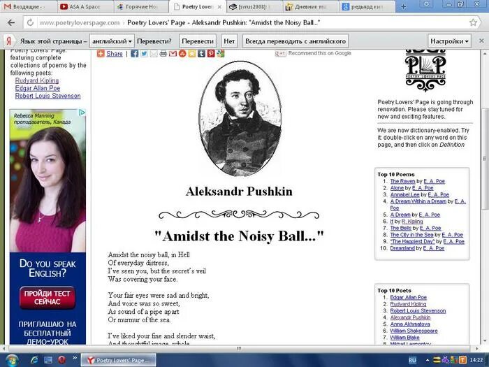 пушкин сукин сын. пушкин сукин сын. ай да пушкин. пушкина ай да пушкин ай да сукин сын. пушкина ай да пушкин ай да сукин сын.