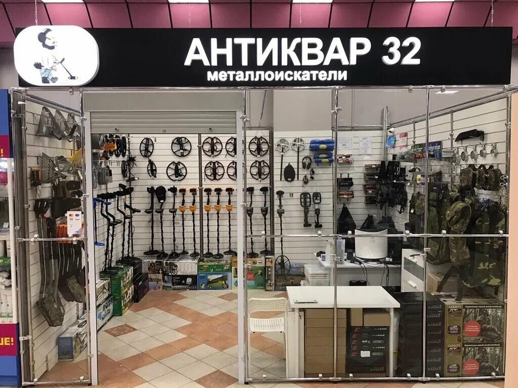 Магазин металлоискатель 32