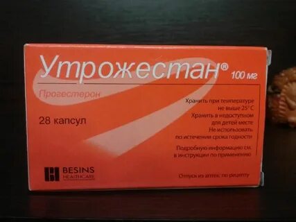 Утрожестан как принимать отзывы