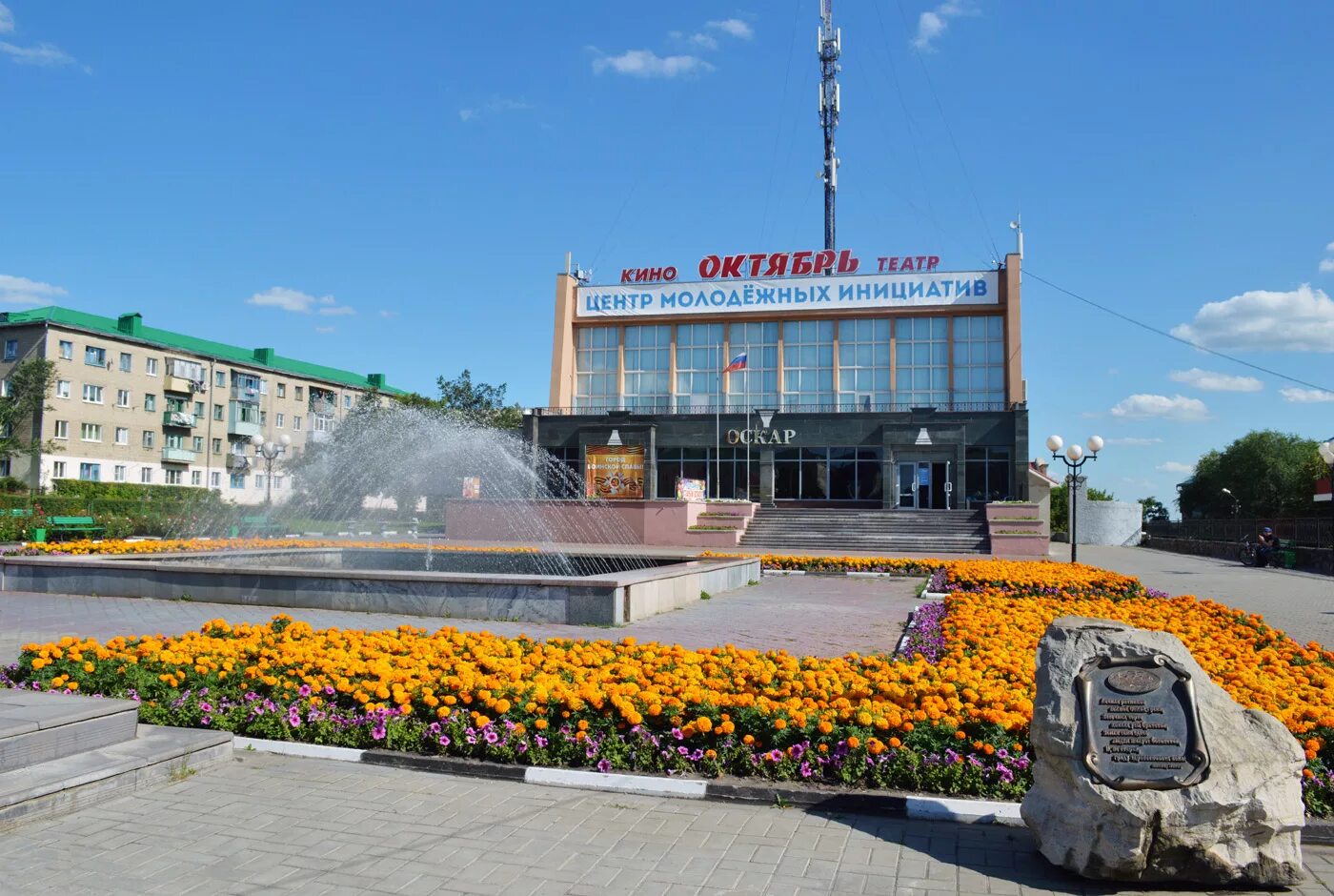 Вегас старый оскол. Улица Ленина старый Оскол. Город старый Оскол улица Ленина. Улица Ленина 20 старый Оскол. Центр старого Оскола площадь.