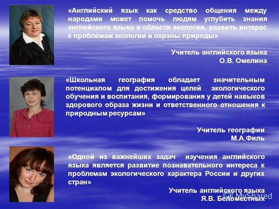 работа учителем на севере с предоставлением жилья