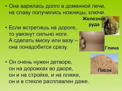 Тест окружающий мир земля кормилица 4 класс