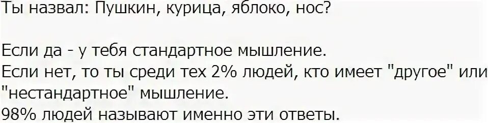 Называй быстрее. Называй быстрее