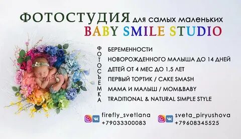 Мой город маленькая бейби