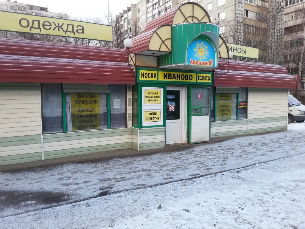 Магазины на ул жуковского