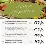 Мармелад таганрог расписание