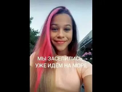 Влог миланы некрасовой