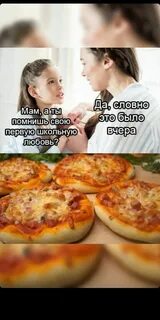 Пин от пользователя Fedor Sherbin на доске Юмор. Глупые шутки, Школьные мемы, Ме