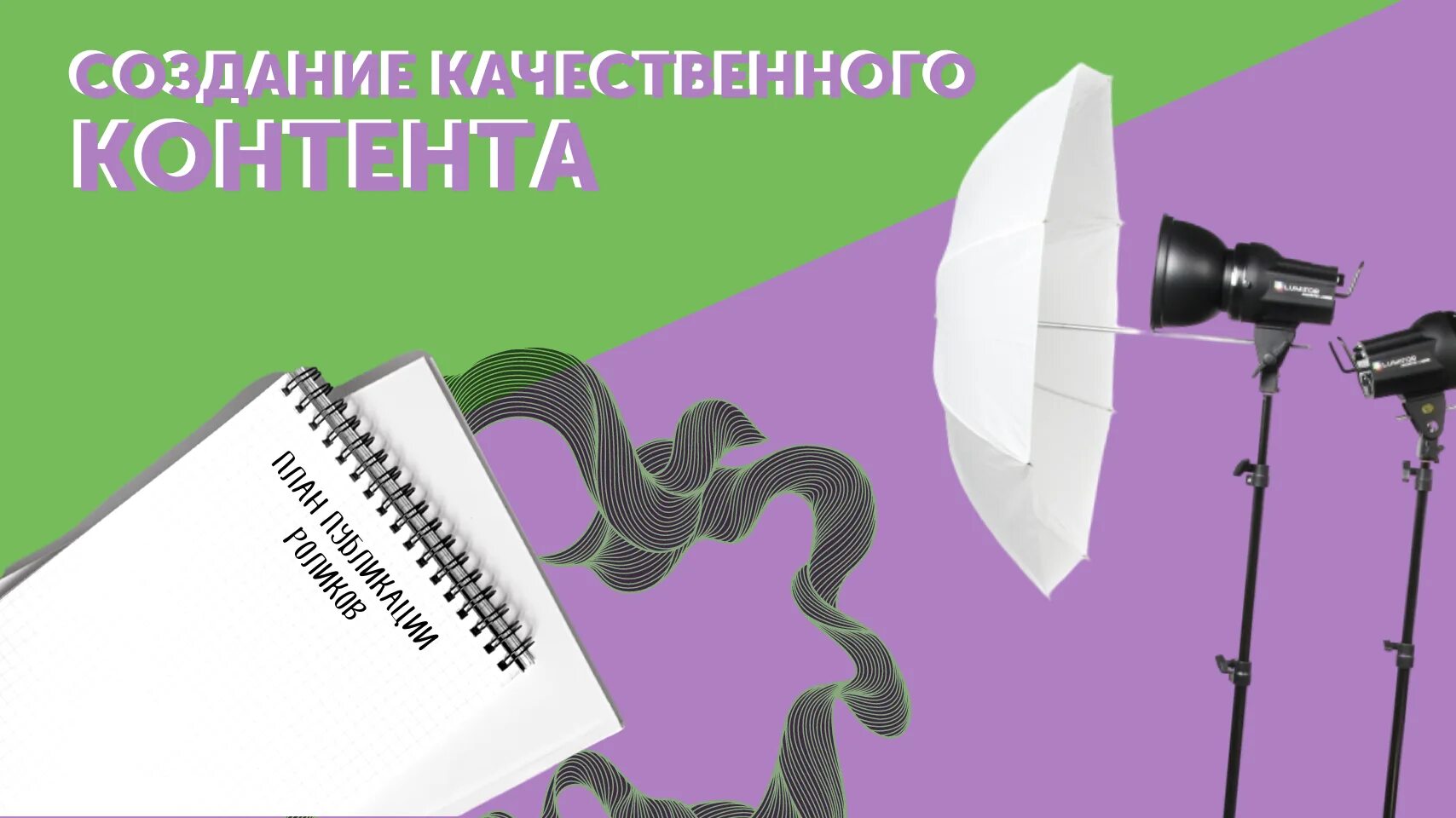 Как стать блоггером начинающим. Как стать блоггером на ютубе в 10 лет без камеры и микрофона.
