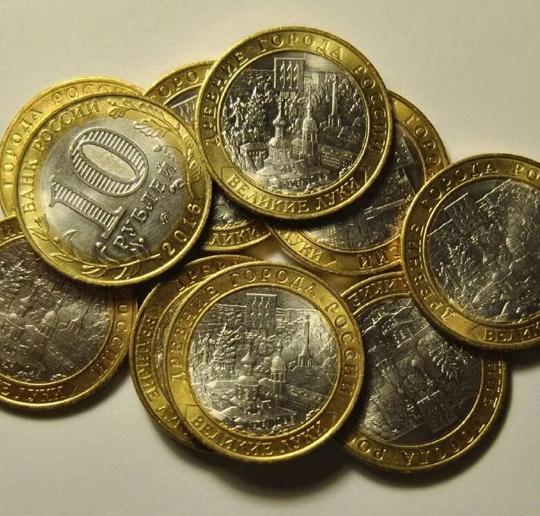 Куплю монеты 10 биметаллические
