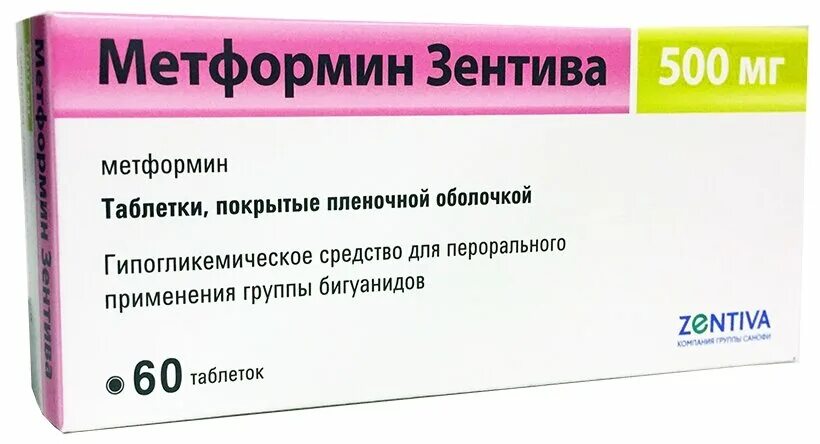 Метформин санофи инструкция. Метформин лонг 1000. Метформин таблетки 1000мг индия. Метформин санофи инструкция. Метформин таблетки 500мг 60шт.