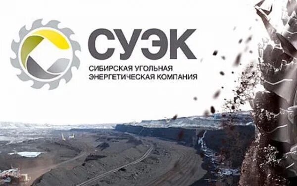 Фонд "суэк-регионам". Горная школа суэк. Айм холдинг суэк. Айм холдинг суэк. Becker aim gun.