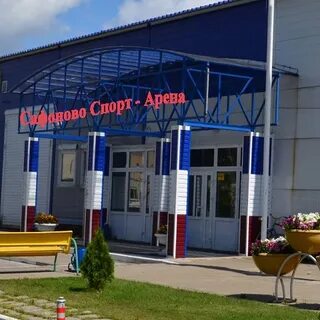 Дворец сафоново