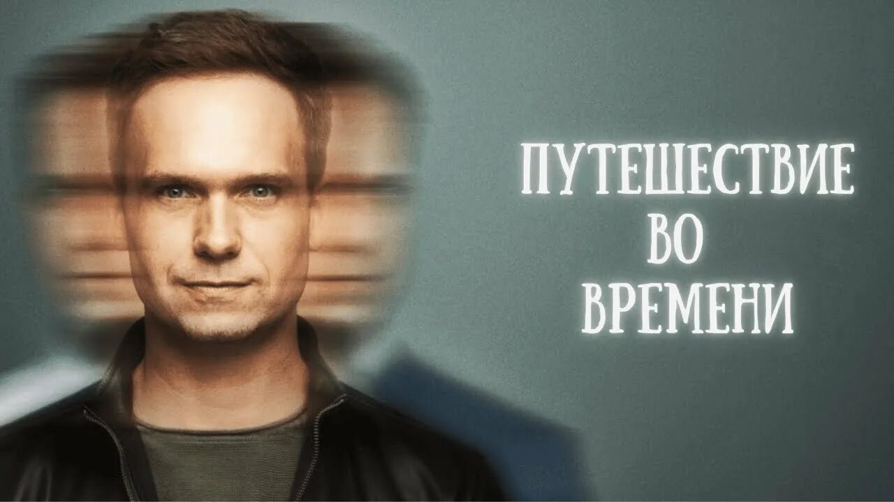 Телеканал план б. План б 2023. План б plan b. План б plan b. План б plan b.