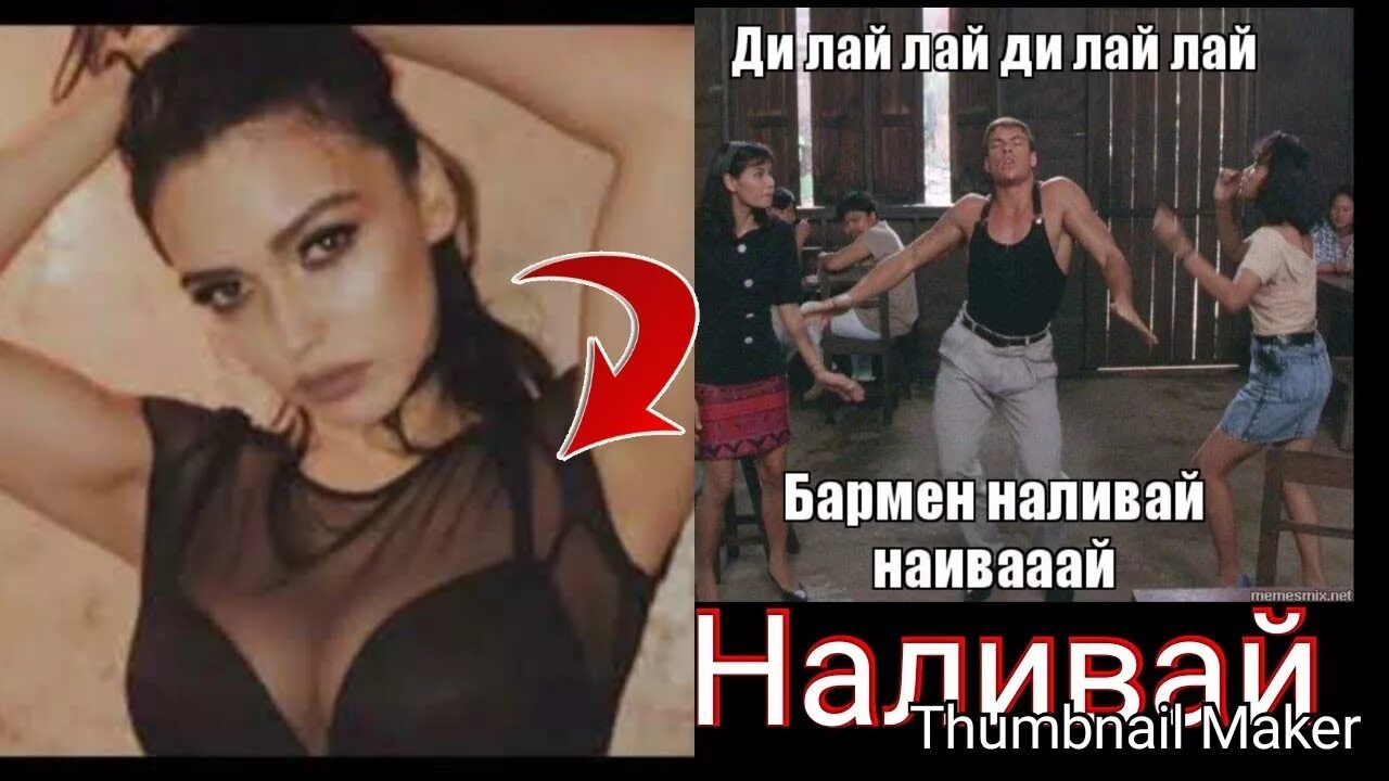 Пи лай лай лай. Пи лай лай лай