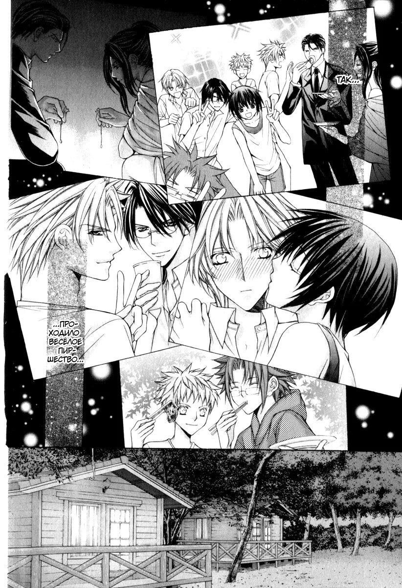 записки принцессы. манга the royal princess first love. однажды я стала принцессой лукас и атанасия. манга любовь императора. богатый аниме парень.