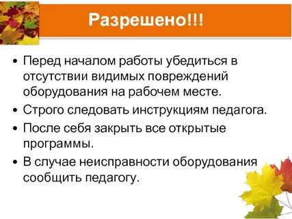 В случае неисправности оборудования