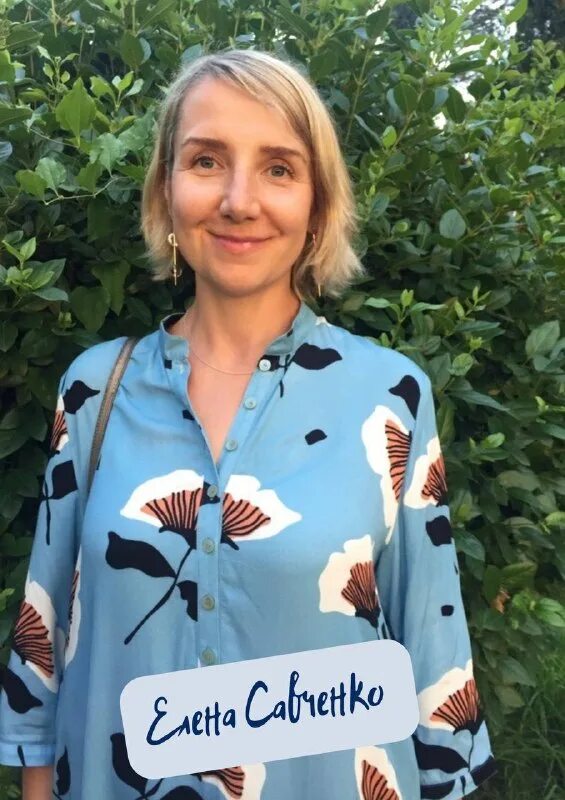 азовский интенсив гештальт интенсив. инна мигалина. мги интенсивы 2024. мги интенсивы. мги интенсивы 2024.