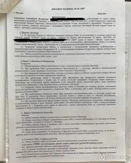 Имеет ли силу договор без печати