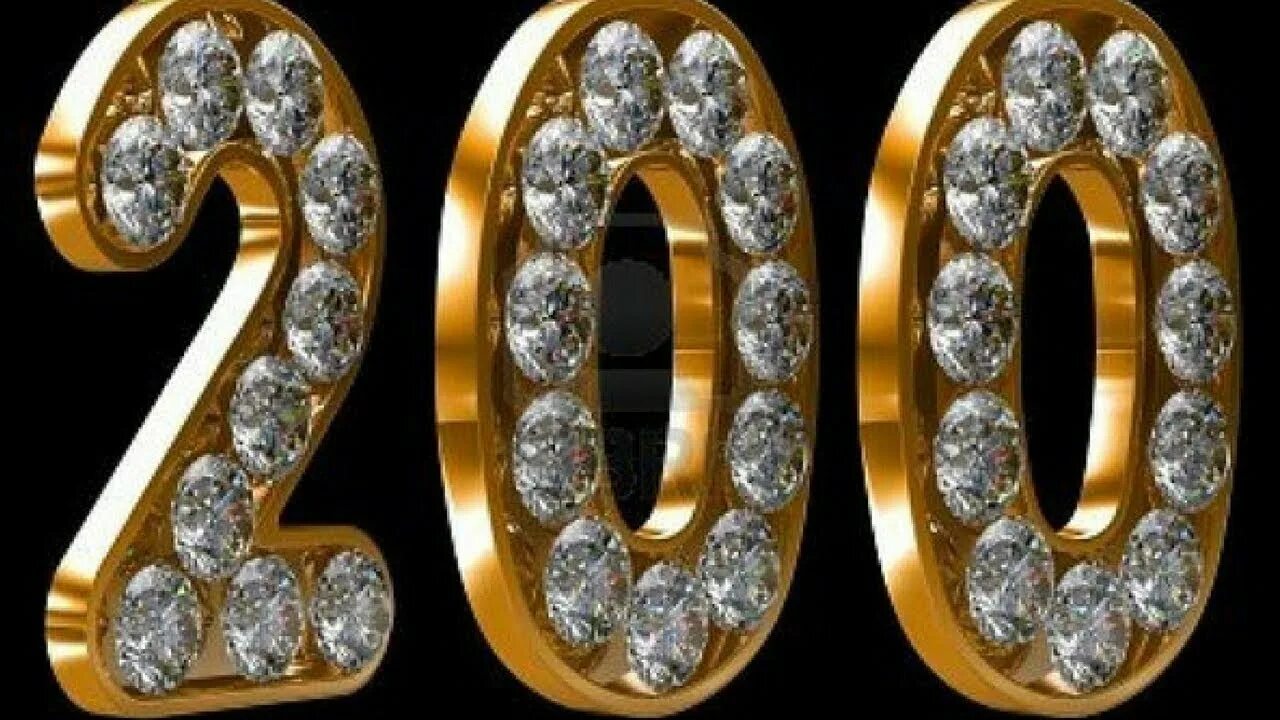 Число 200 от 2. Золотые цифры. цифра 200. красивые золотые цифры. красивая цифра 200.