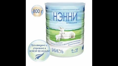 Нэнни на козьем молоке