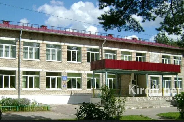 средняя школа 1 киров калужской. школа 1 киров калужская область. школа 8 киров. киров калужская область школа 1. киров.