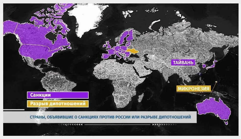 Недружественные страны России список. Страны санкции против России. Страны введшие санкции против РФ. Карта антироссийских санкций. Против пик ввели санкции