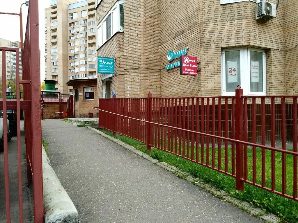 2. Тсж вавиловых. Ул. Вавилова 97 москва. Вавилова, 97, пом.