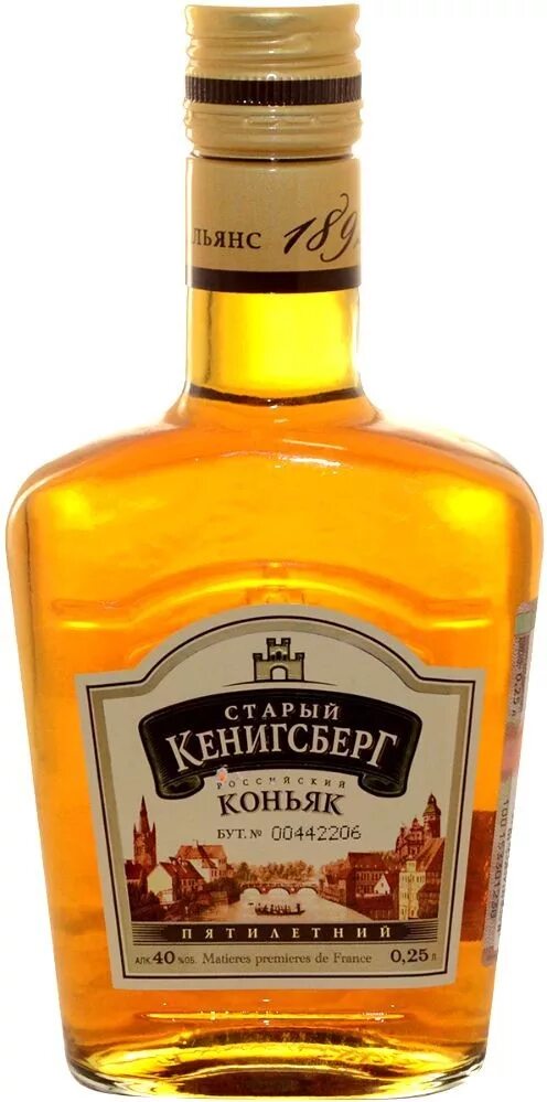 Старый кенигсберг 4 лет цена. Старый Кенигсберг Cognac 5. Коньяк 1892 старый Кенигсберг. Старый Кёнигсберг коньяк 0.25. Старый Кенигсберг 0.5.