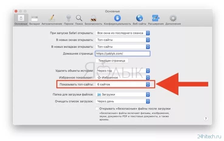 Постоянной добавить