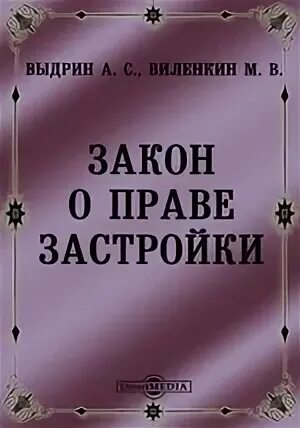 Книги средней школы