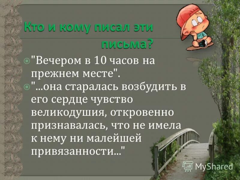 детские сериалы карусель. вы намерены развернуться ваши возможные действия. пдд вопрос вы намерены повернуть налево на перекрестке. сериалы карусель для подростков. намерена приезжать.