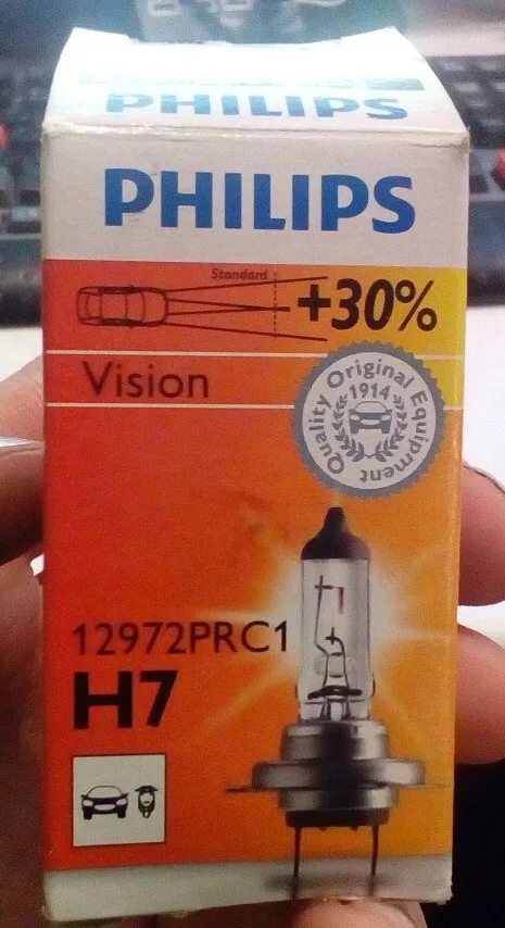 Лампа ближнего света Икс Рей. Лампочки ближнего света Philips. 12972prc1. Лампа ближнего света филипс