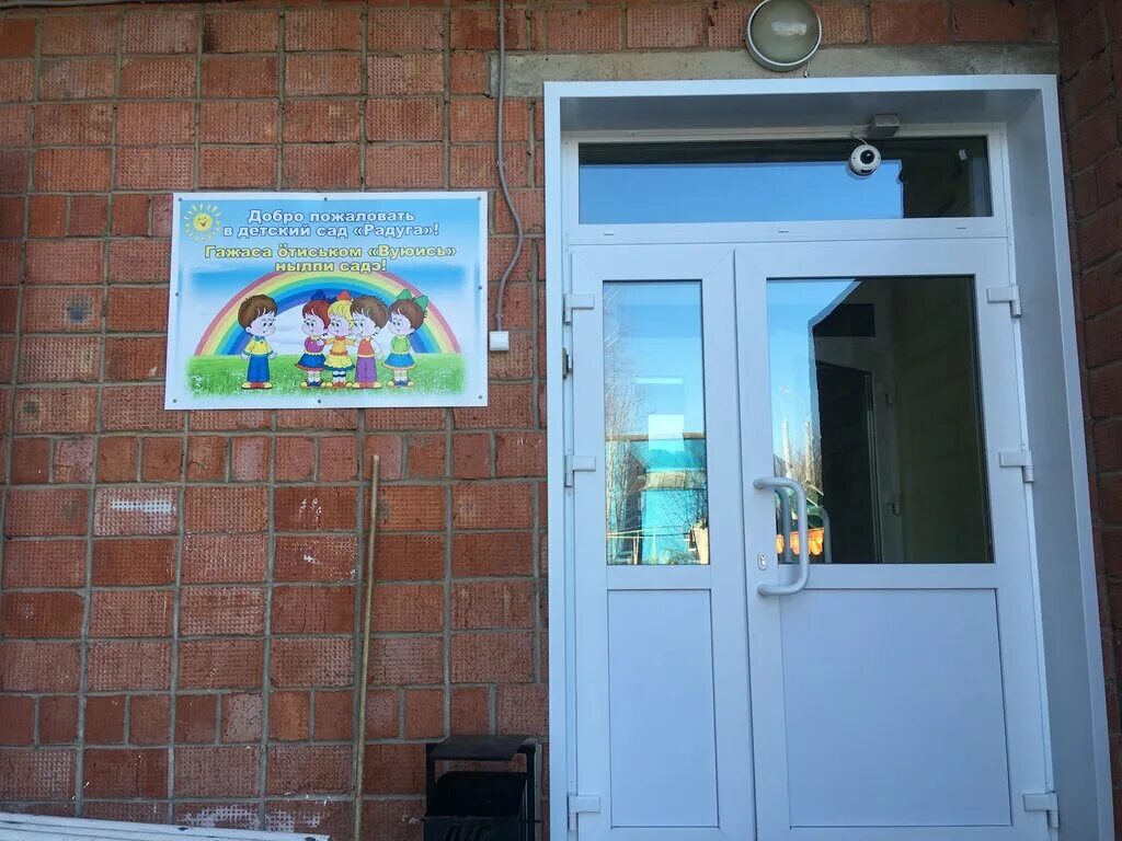 детский сад 27 можга. 23 сад можга. 23 сад можга. детский сад 26 можга. 27 садик можга.