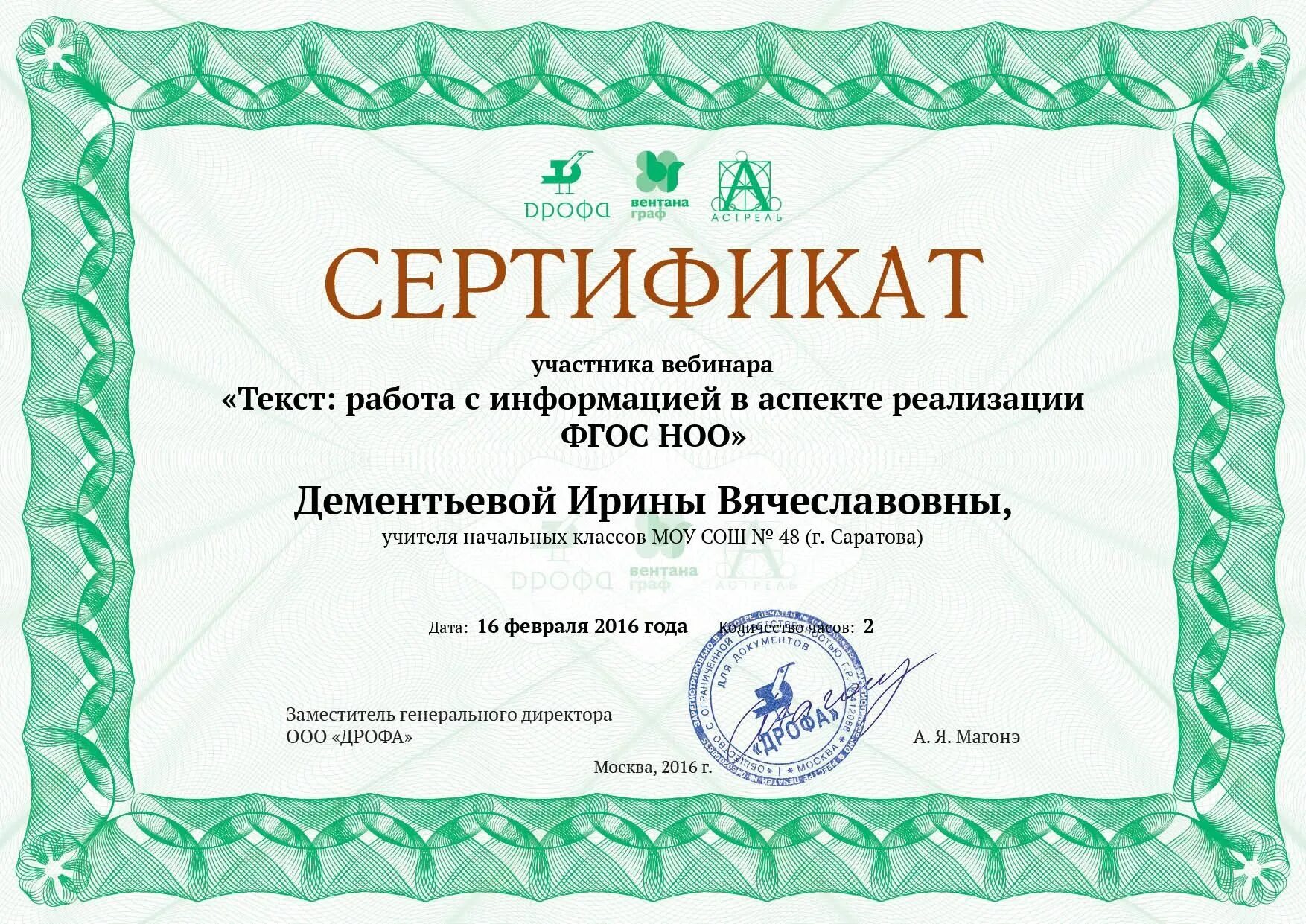 Конференции развитие образовательных организаций