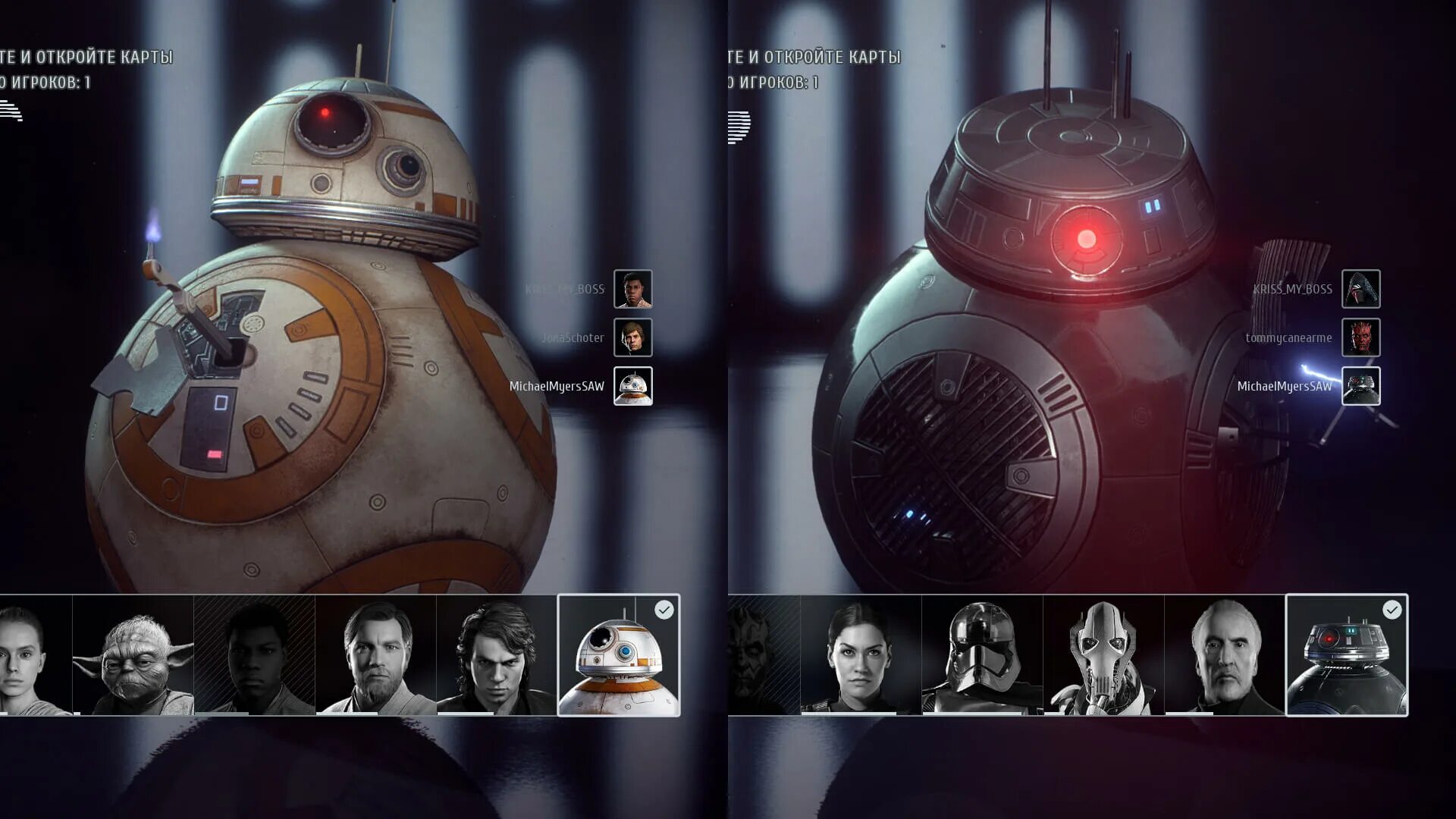 Star Wars Battlefront 2 BB-8. Дроид из Звездных войн BB-8. Bb8 и bb9e. Bb9e Battlefront 2. Э бб