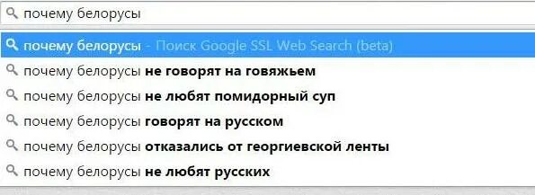 Интересные факты о белорусах. Национальный язык белорусов. Инфографика белорусский язык. Как говорят белорусы. Смешные слова на белорусском языке.