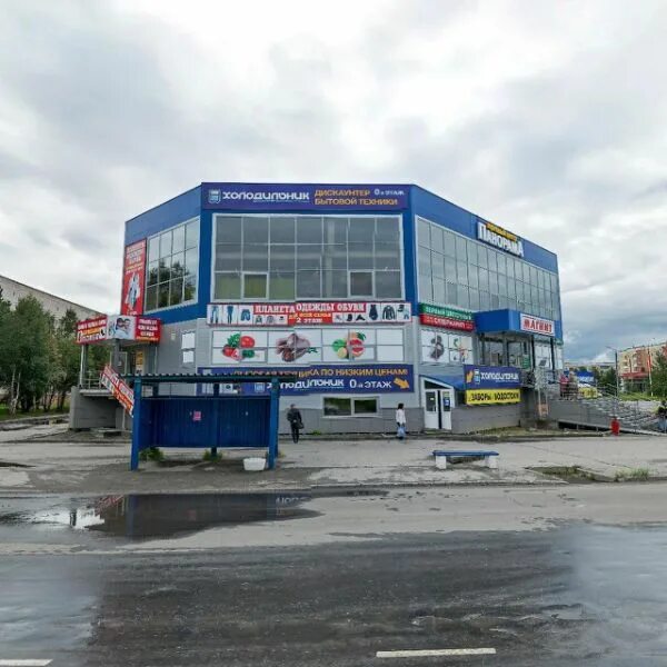 Family shopping, магазин, ТЦ Май, проспект Труда, 72, Северодвинск - 2ГИС