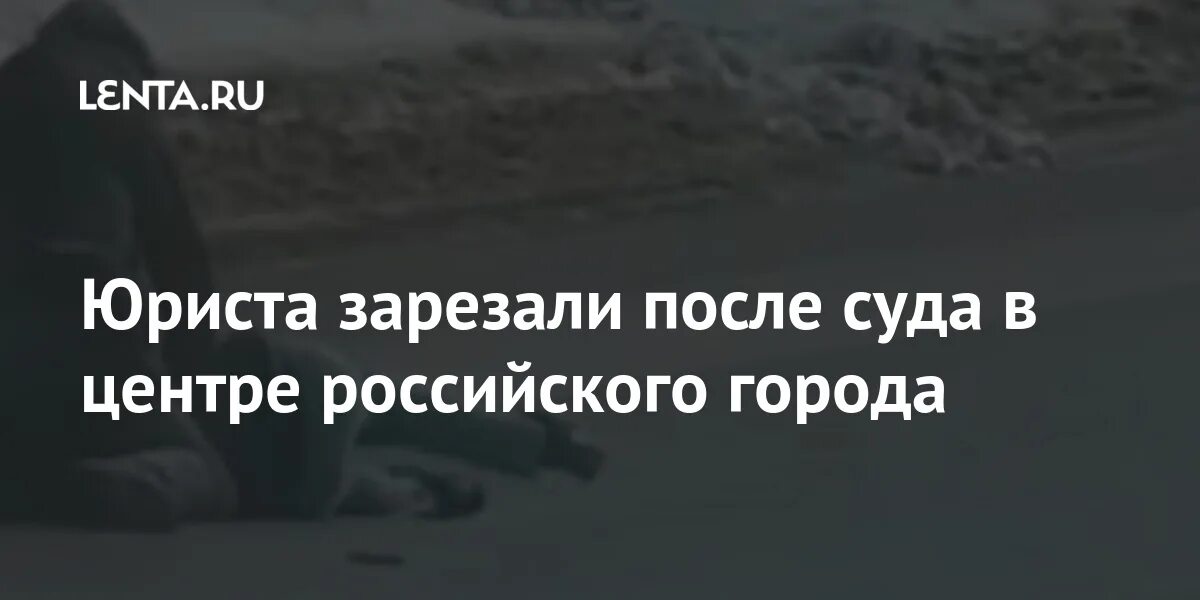 Суды после 12. Суды после 12