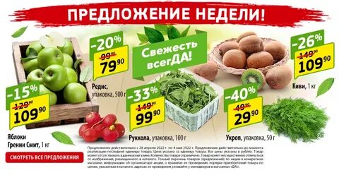 Магазин да в кучино