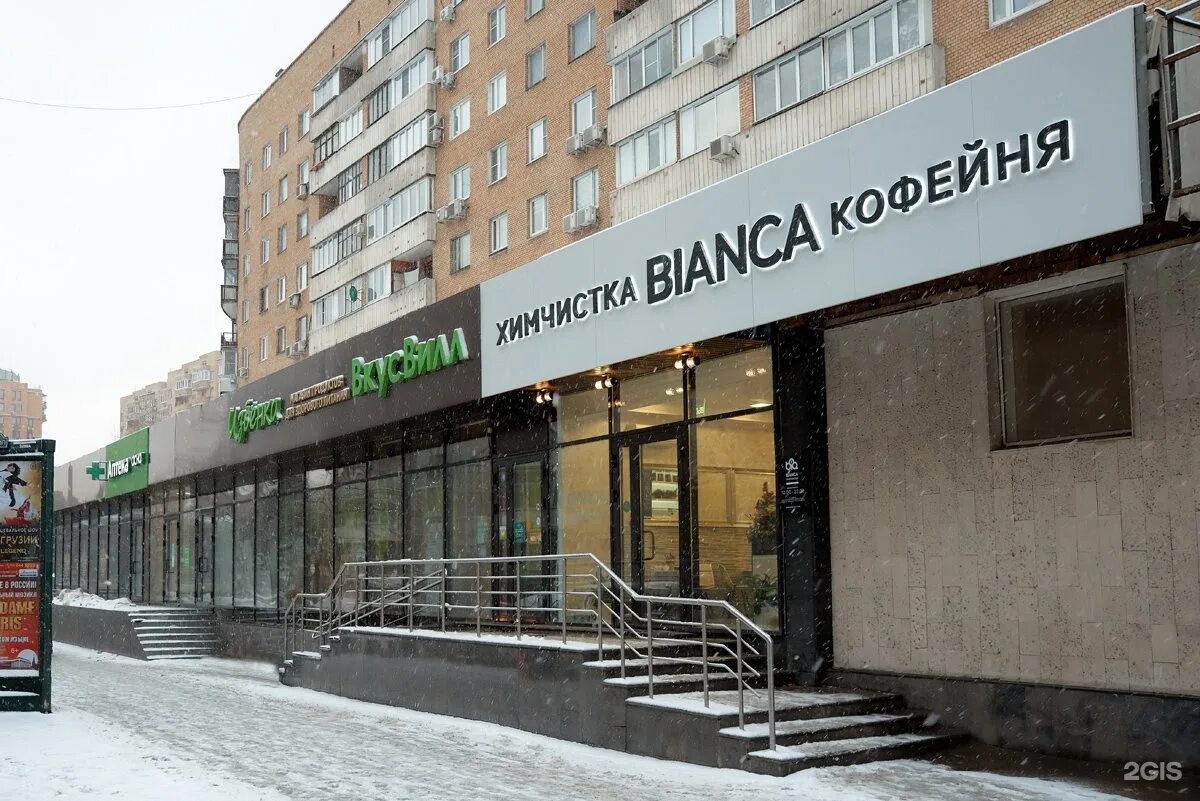 Грузинская 13 пермь. Большая грузинская 18. Большая грузинская 18. Ул грузинская дом 46. Большая грузинская 18.