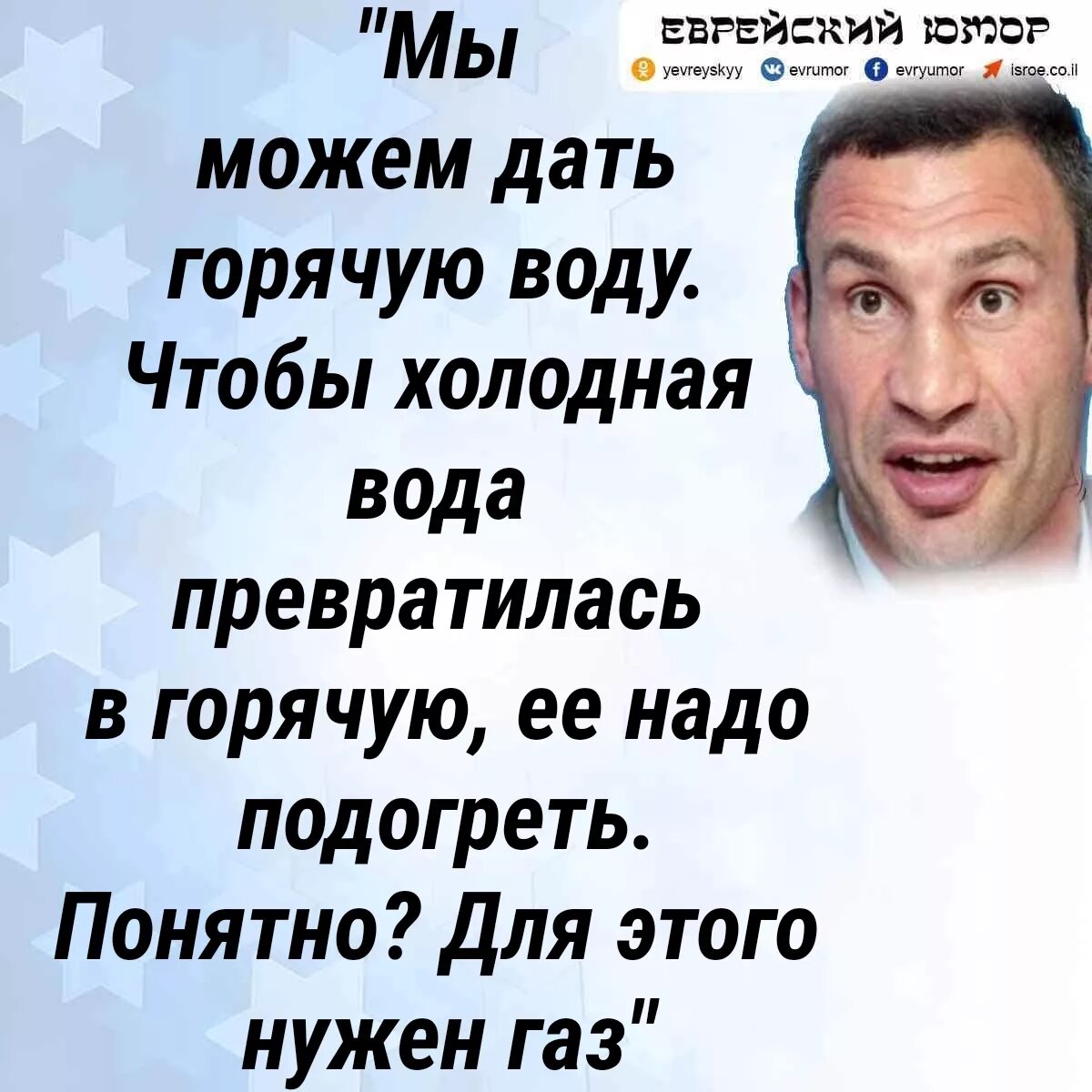 Кличко цитаты видео. Виталий кличко фразы. кличко мэр киева высказывания. мэр киева виталий кличко цитаты. кличко цитаты.