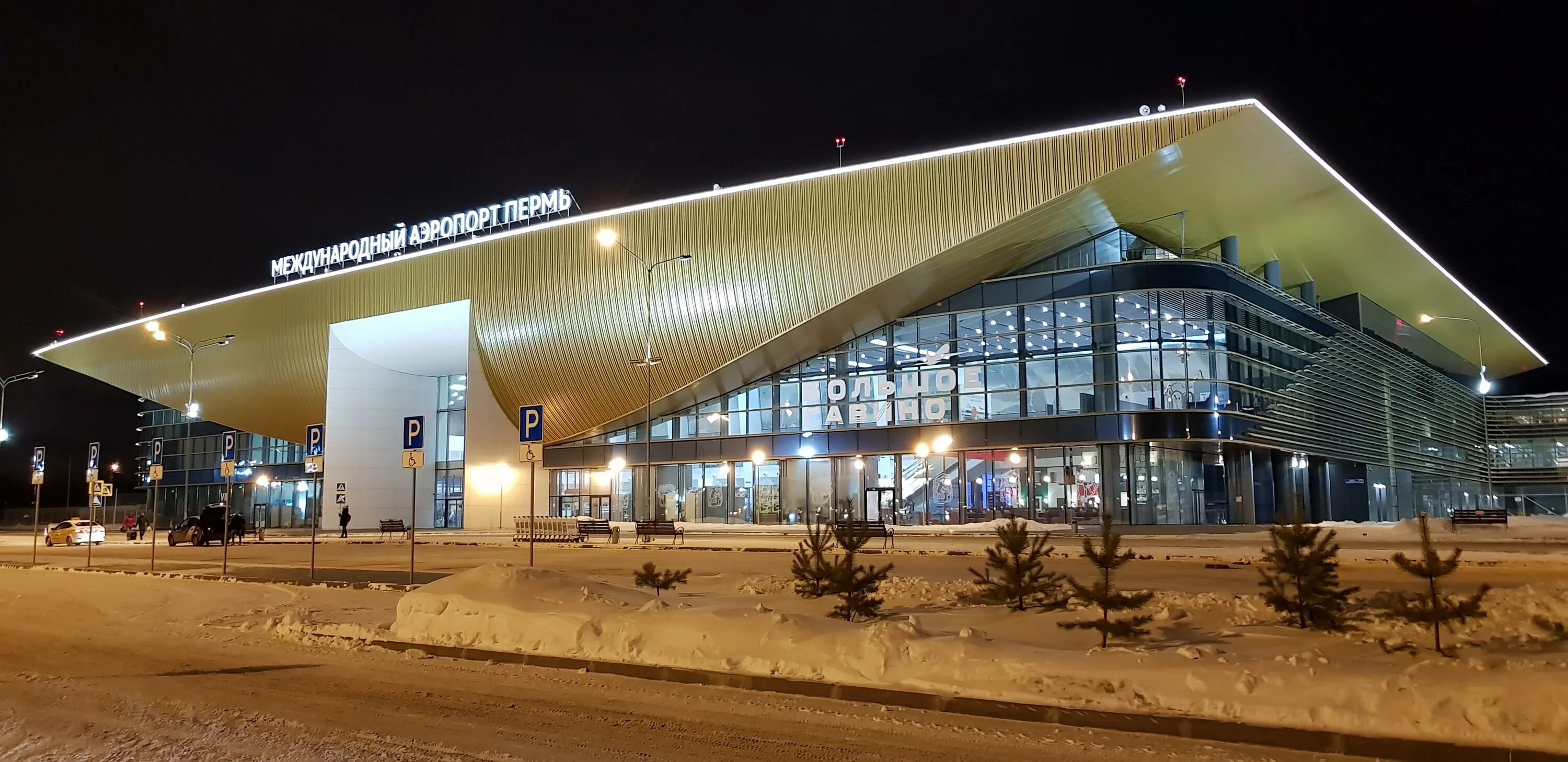 Аэропорт Савино Пермь. Аэропорт большое Савино ночью. Пермь аэропорт большое. Саввино Пермь аэропорт.