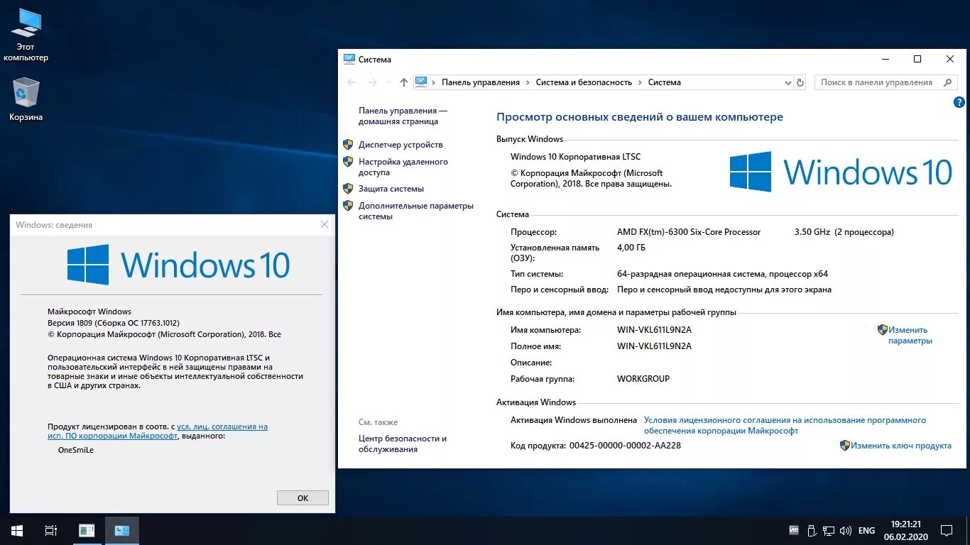 Windows 11 enterprise ltsc 2024. Windows 10 Enterprise LTSC (корпоративная. Windows 10 корпоративная LTSC 2019. Windows 10 LTSC 1809. Последняя версия Windows LTSC.