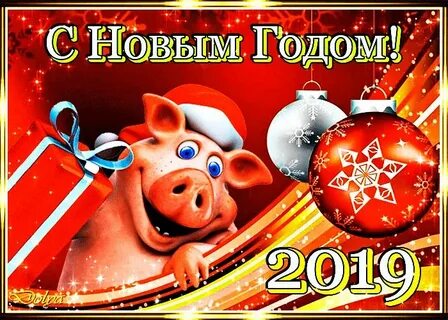 Пожелания с символом года 2024