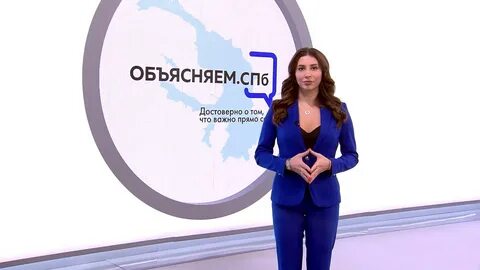 5 канал санкт петербург прямом эфире