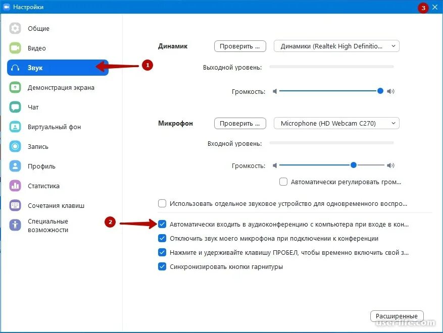 Включи другие звуки. Как включить звук в зуме на компьютере. Как подключить звук в зуме на компьютере. Как подключить звук в зум на компьютере. Как выключить звук в зум на компьютере.